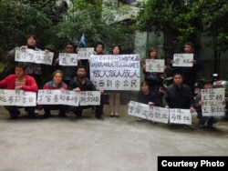 刘萍(站立者左一)等新余市公民举牌声援被捕北京活动人士。(图片来源：weiquanwang)