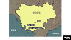 柬埔寨云壤（又称云朗）海军基地地理位置示意图