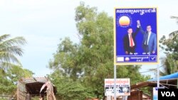 រូប​ឯកសារ៖ ស្លាក​សញ្ញា​គណបក្ស​សង្រ្គោះ​ជាតិ​នៅ​ក្នុង​ក្រុង​សៀមរាប​ ដែល​មាន​រូប​អតីត​ប្រធាន​គណបក្ស​ លោក សម រង្ស៊ី និង​ប្រធាន​គណបក្ស​បច្ចុប្បន្ន លោក កឹម សុខា។(ស៊ុន ណារិន/VOA)