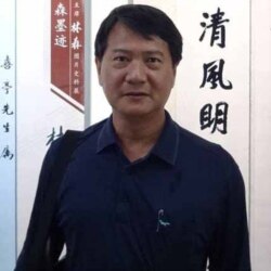 台湾国立师范大学东亚学系系主任林贤参教授。（照片提供: 林贤参）