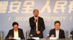 资料照：国民党总统候选人韩国瑜（中）