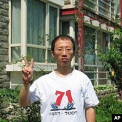 胡佳(档案照片)