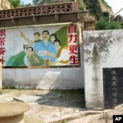 习近平带头修建的第一口沼气池