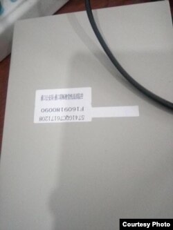 奉化溪口某基督教堂被安装监控器(对华援助协会图片)