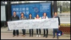 VOA卫视（2015年12月4日 第一小时节目)