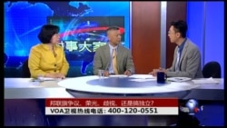 VOA卫视(2015年7月1日 第二小时节目 时事大家谈 完整版)