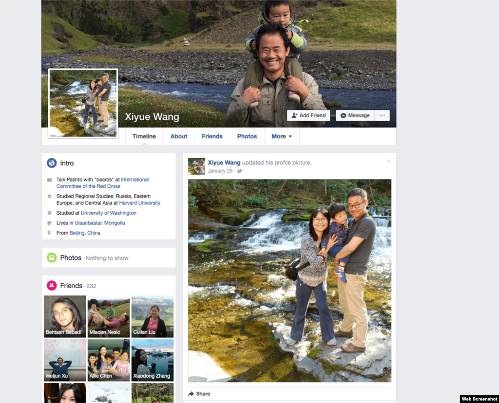 来自北京的美国学者王夕越的脸书账户首页截图。7月16日,伊朗判处华裔美国公民王夕越10年监禁,罪名是混入国家档案馆为西方搜集秘密材料。美国国务院已对伊朗提出抗议。王夕越在普林斯顿大学的博士导师说,他的学生是无罪的,一名学者搜集历史资料并与世界各地的同行分享信息本是一件平常事。