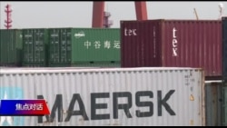 焦点对话：美中加时谈判过招，中方承诺缩水？