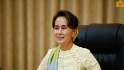  ဒေါ်စုအမှုတွေကို အကျဉ်းထောင်တရားရုံးမှာ ပြောင်းရွှေ့ စစ်ဆေးတော့မလား 