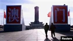 资料照：北京天安门广场上树起的澳门二字。