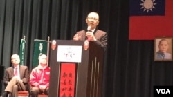 台湾驻美代表高硕泰在华府台湾同乡会春节餐会中致词(2017年1月20日，美国之音钟辰芳拍摄)