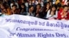 US Urges Cambodia to Respect ‘Shared Principles’ of Human Rights and Democracy 
