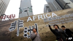 资料照：为中非峰会的召开北京街头宣传中非友好的广告。（2006年10月26日）