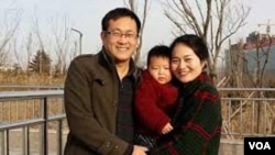 维权律师王全璋在“被消失”前与妻子李文足和孩子的合影。(资料照片)