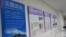 “领土·主权展示馆”里展示尖阁诸岛（中国称钓鱼岛）说明和证据的一隅。（美国之音歌篮拍摄）