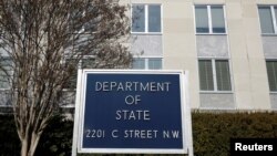 ARHIVA - Sedište Stejt departmenta u Vašingtonu, 26. januara 2017.