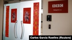 英国广播公司驻京办公室的大门。（2021年2月12日）