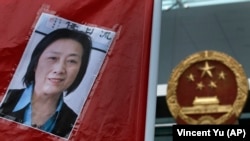 今年五月在香港中联办门前要求释放高瑜的抗议中她的大幅照片。