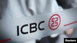 资料照：中国工商银行在北京一家分行大门上的标志。（2019年4月1日）