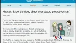 ကူးစက်မြန်ဝက်သက်ရောဂါ ကာကွယ်ရေး