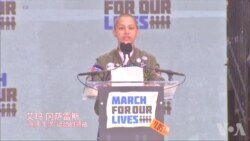 控枪支持者计划与当选官员公开对话