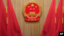 FILE - The stage backdrop is seen during the closing ceremony of China's National People's Congress at the Great Hall of the People in Beijing, March 13, 2023.