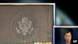 美国之音时事大家谈