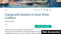 战略与国际研究中心的报告