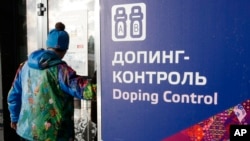 Fasilitas "Doping Control" di Krasnaya Polyana, Rusia saat berlangsungnya Olimpiade Musim Dingin di Sochi, 21 Februari 2014. (Foto: dok).