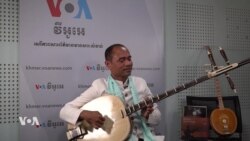 អ្នកដេញចាប៉ីចង់ឃើញមានការគាំទ្របន្ថែមពីសាធារណជន