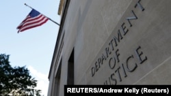 资料照片:位于华盛顿的美国司法部总部大楼。