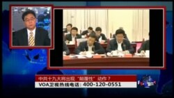 VOA卫视(2016年5月9日 第二小时节目 时事大家谈 完整版)