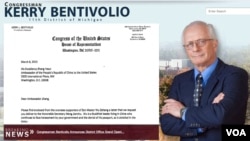 美国共和党众议员本提沃里奥(Rep. Kerry Bentivolio)致函中国驻美国大使张业遂