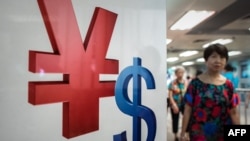 2015年8月13日香港某处人民币和美元货币符号。