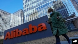 Kantor perusahaan e-commerce China, Alibaba, di Beijing (foto: dok). Alibaba adalah perusahaan China terbesar yang terdaftar di bursa saham AS, yaitu Bursa Saham New York (NYSE). 