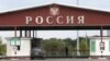 На кордоні України з Росією біженців немає, їх бачать лише в Росії – прикордонники