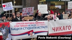 Skup podrške studentima u Čikagu, 15. februar 2025. (Courtesy/Pavle Steković)