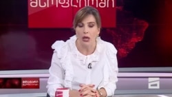 რას ამბობენ წყაროები ივანიშვილის წინააღმდეგ შესაძლო სანქციებზე