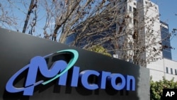 美光科技公司在加州圣何塞办公区的外观。（资料照）