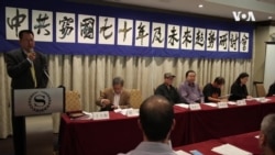 纽约不同的70周年纪念活动