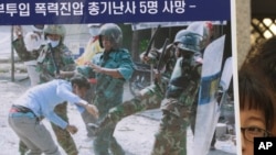 A worker participates in a rally condemning the Cambodian government for cracking down on protesters opposed to the rule and policies of Prime Minister Hun Sen in front of the Foreign Ministry in Seoul, South Korea, Jan. 10, 2014. 