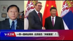 时事大家谈 完整版（2019年4月25日）