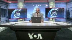 ፈነወ ድምጺ ኣመሪካ ቋንቋ ትግርኛ 7 ታሕሳስ 2023