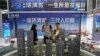 FILE - A salesman explains building types to customers at a real estate show in Shenzhen, Guangdong province, China, Oct. 12, 2024.