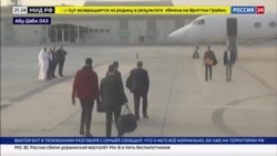 Razmena zatvorenika Viktora Buta za Britni Grajner