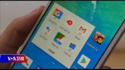 焦点对话：互联网严重不对等，美国为何没有提上谈判桌？