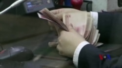 人民币国际化势头虽猛 取代美元地位尚需时日