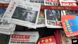 资料照：中国报刊用《“局外人”逆袭》等标题报道川普当选美国总统