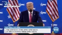 [글로벌 나우] 우크라이나 전쟁 3년… 속 타는 우크라∙유럽