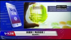 时事大家谈 完整版（2019年5月28日）